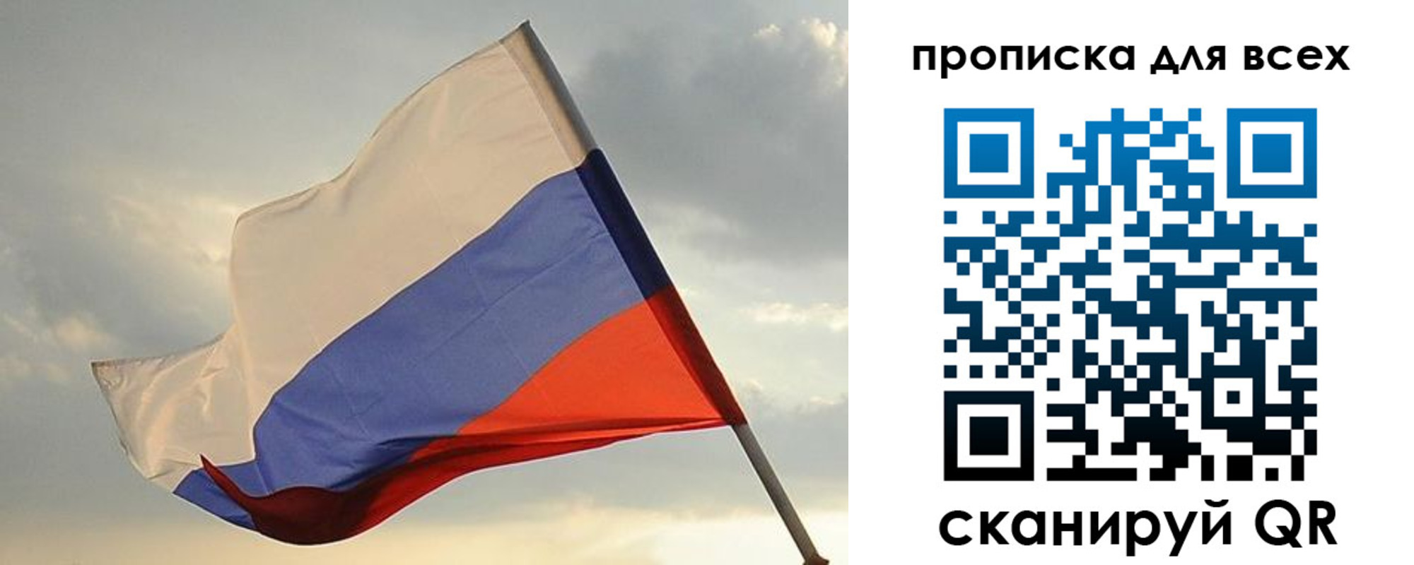 миграционный учет в Стародубе